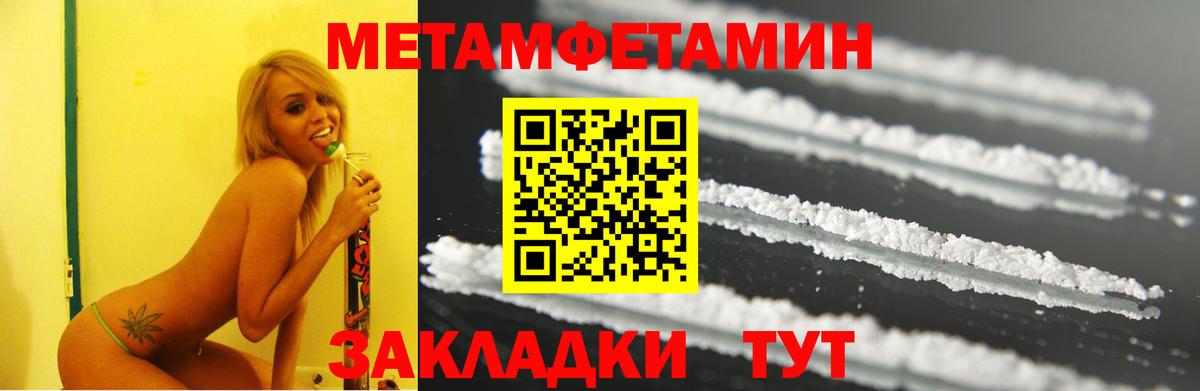 АМФЕТАМИН  Амфетамин Розовый  Amphetamine  Канаш  Вход с VPN 
