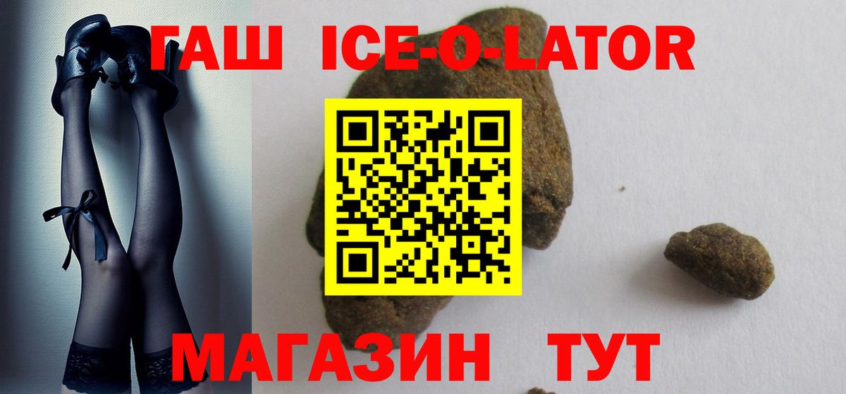 ГАШ 40% ТГК  Вход с VPN  Канаш  Гашиш индика сатива 