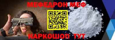 мескалин Краснодар