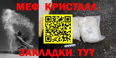 мескалин Краснодар