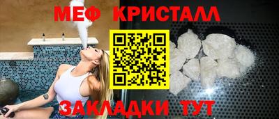 мескалин Краснодар