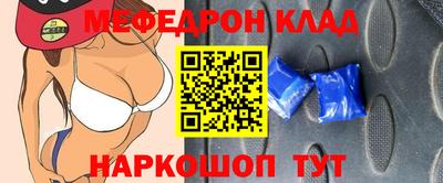 трава Краснознаменск