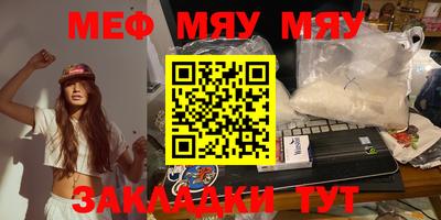 мескалин Краснодар