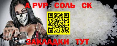 трава Краснознаменск