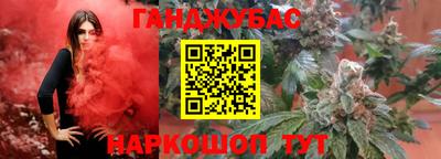 трава Краснознаменск