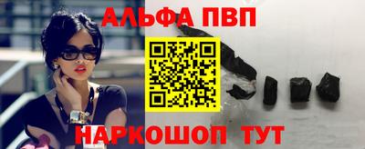 мескалин Краснодар
