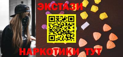 трава Краснознаменск