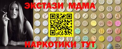 мескалин Краснодар