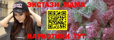 мескалин Краснодар