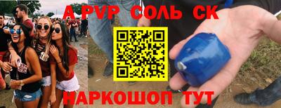 трава Краснознаменск