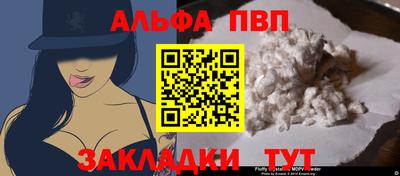 a pvp Краснокаменск