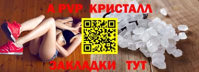 мескалин Краснодар
