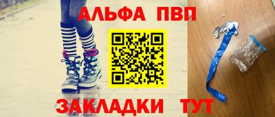 мескалин Краснодар