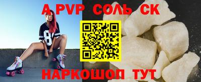 трава Краснознаменск