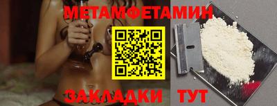 мескалин Краснодар