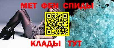 мескалин Краснодар