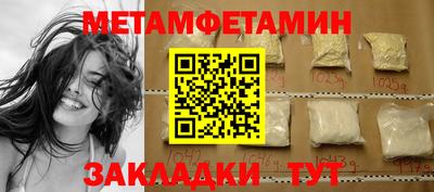 мескалин Краснодар