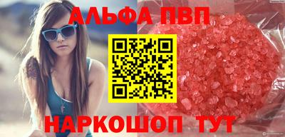 трава Краснознаменск