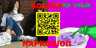 трава Краснознаменск
