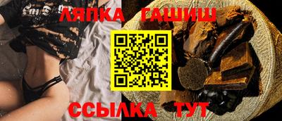 трава Краснознаменск