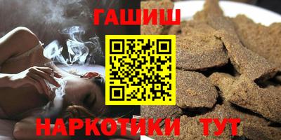 трава Краснознаменск