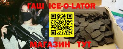 мескалин Краснодар