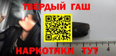 трава Краснознаменск