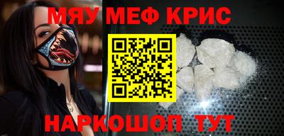 трава Краснознаменск