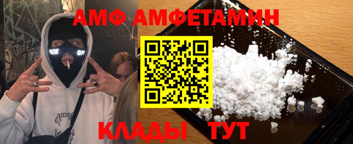Первитин кристалл  Первитин кристалл  Вход с VPN  Канаш 
