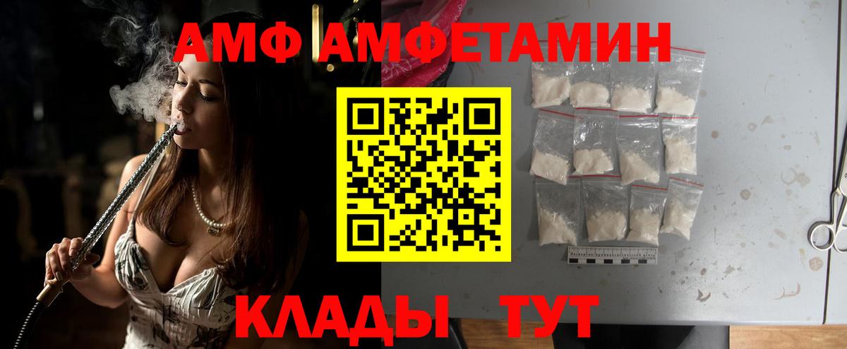 Метамфетамин Methamphetamine Канаш