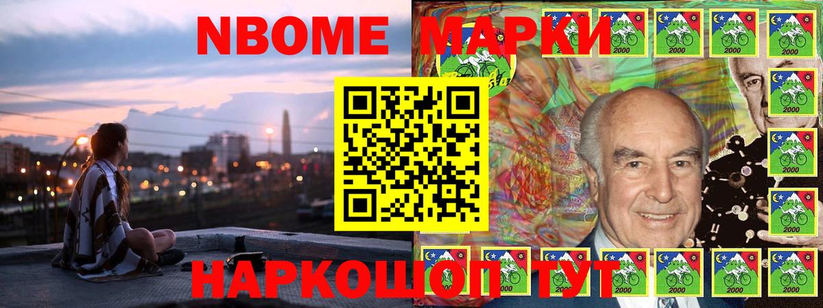 Наркотические марки 1500мкг  Наркотические марки 1500мкг  Вход с VPN  Канаш 