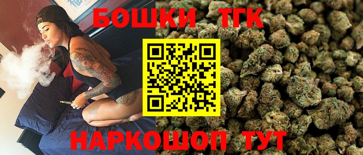 МАРИХУАНА SATIVA & INDICA Канаш