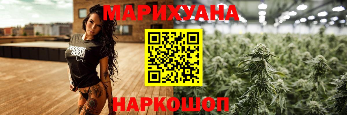 Шишки марихуана Amnesia  Бошки марихуана SATIVA & INDICA  Вход с VPN  Канаш  Конопля тримм 